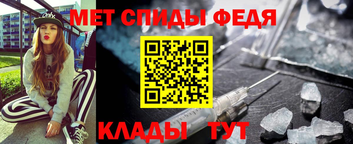 Лсд 25  NBOMe  Вход с VPN  Каменск-Уральский  Мефедрон кристаллы  ГАШИШ  Канабис  COCAIN 