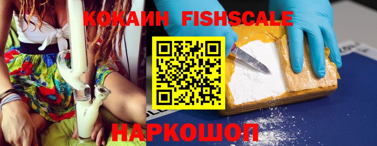 КОКАИН Колумбийский Каменск-Уральский