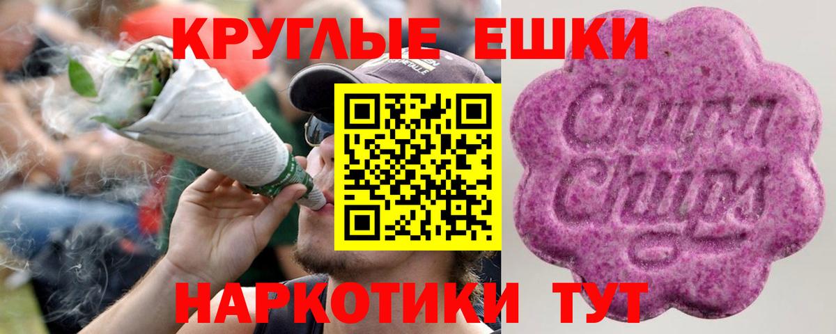 ЭКСТАЗИ Punisher Каменск-Уральский