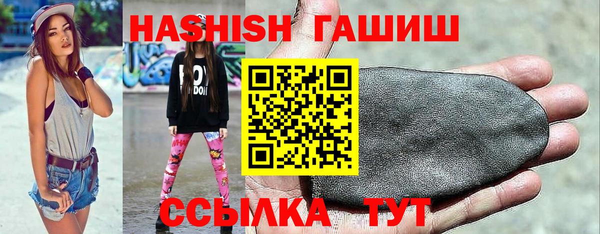 Гашиш индика сатива Каменск-Уральский