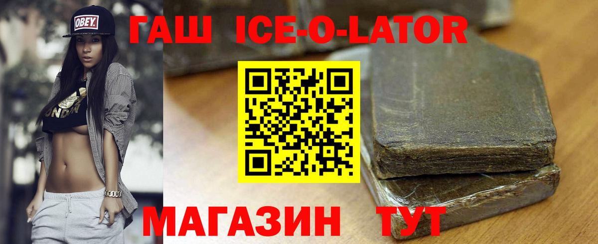 ГАШ Изолятор  Вход с VPN  как найти   Каменск-Уральский 