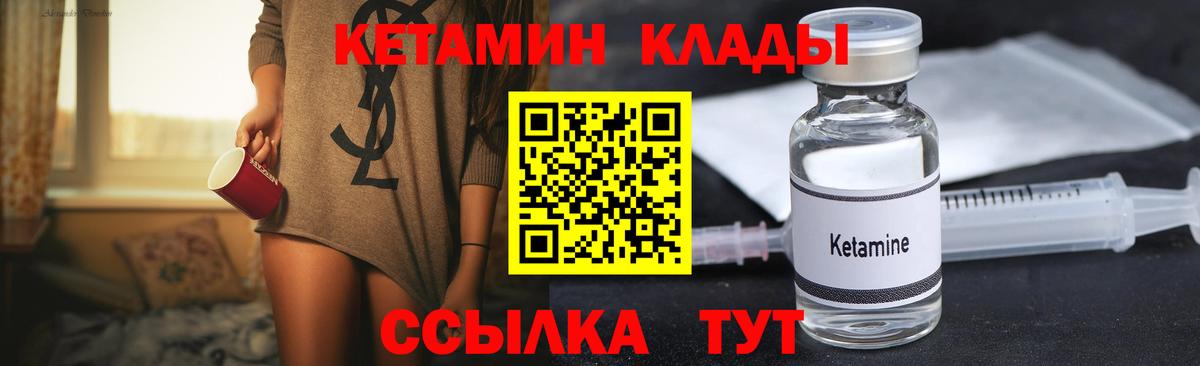 Галлюциногенные грибы Каменск-Уральский