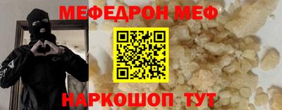 ешки Малгобек