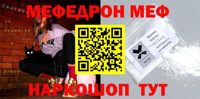 винт Добрянка