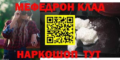 ешки Малгобек