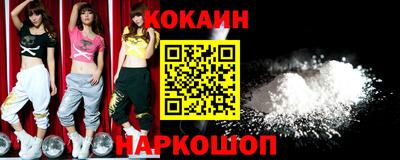 мяу мяу кристалл Малоярославец
