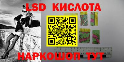 мяу мяу кристалл Малоярославец