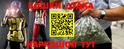 ешки Малгобек