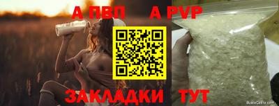 мяу мяу кристалл Малоярославец