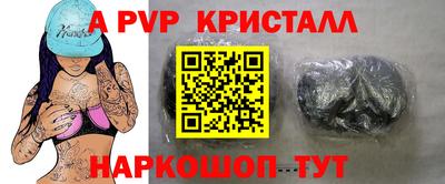 мяу мяу кристалл Малоярославец