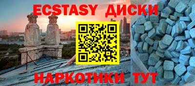 скорость mdpv Мариинск