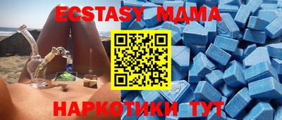 мяу мяу кристалл Малоярославец