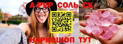 скорость mdpv Мариинск