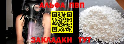 ешки Малгобек
