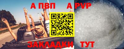 скорость mdpv Мариинск