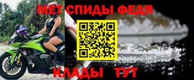скорость mdpv Мариинск