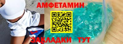 скорость mdpv Мариинск