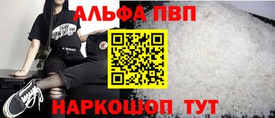 скорость mdpv Мариинск