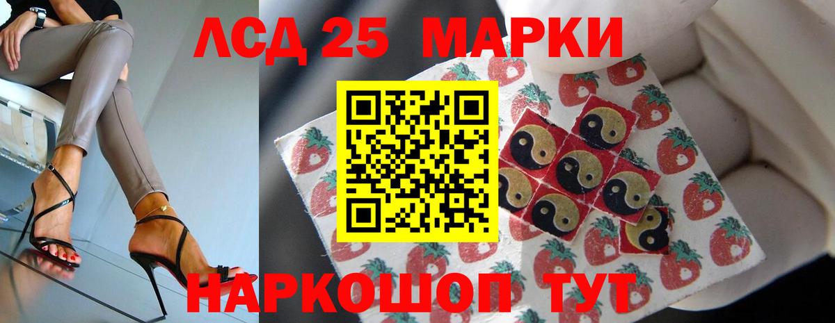 Каменск-Уральский  LSD-25 экстази ecstasy  Лсд 25 экстази  ЛСД экстази кислота  Вход с VPN 