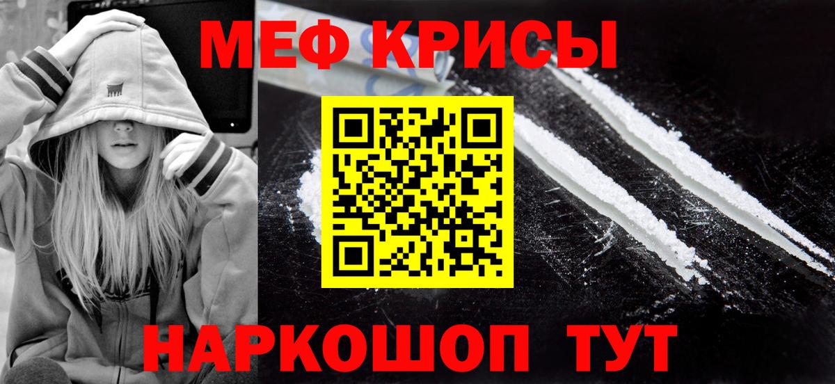 Меф  Каменск-Уральский