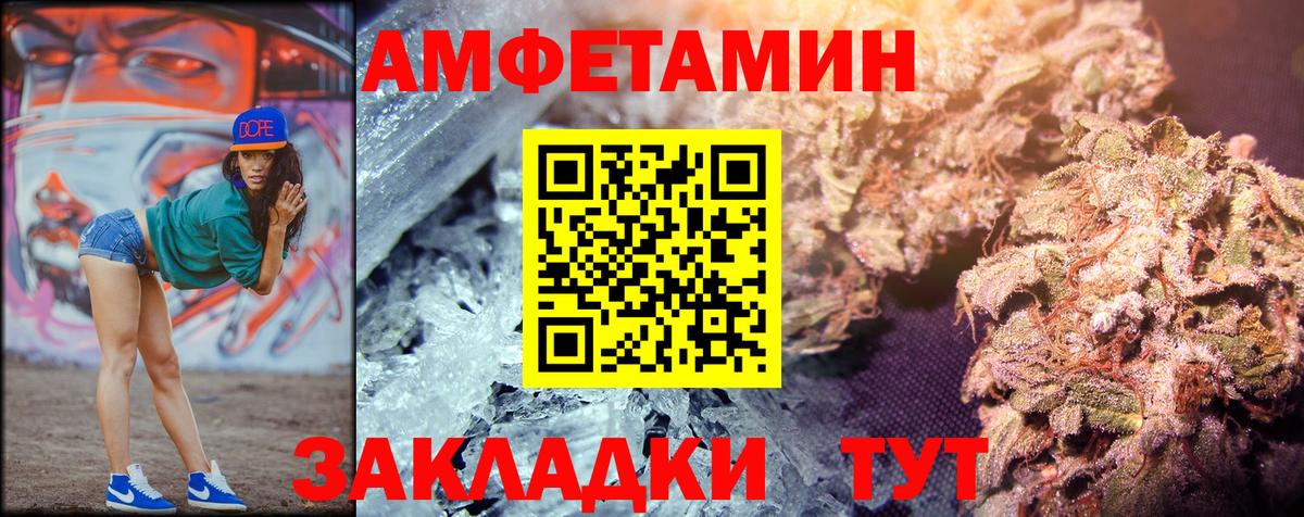 МЕТАМФЕТАМИН мет Каменск-Уральский