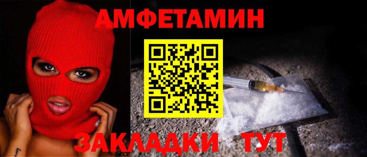 МЕТАМФЕТАМИН Декстрометамфетамин 99.9%  МЕТАМФЕТАМИН Декстрометамфетамин 99.9%  Каменск-Уральский  Вход с VPN 