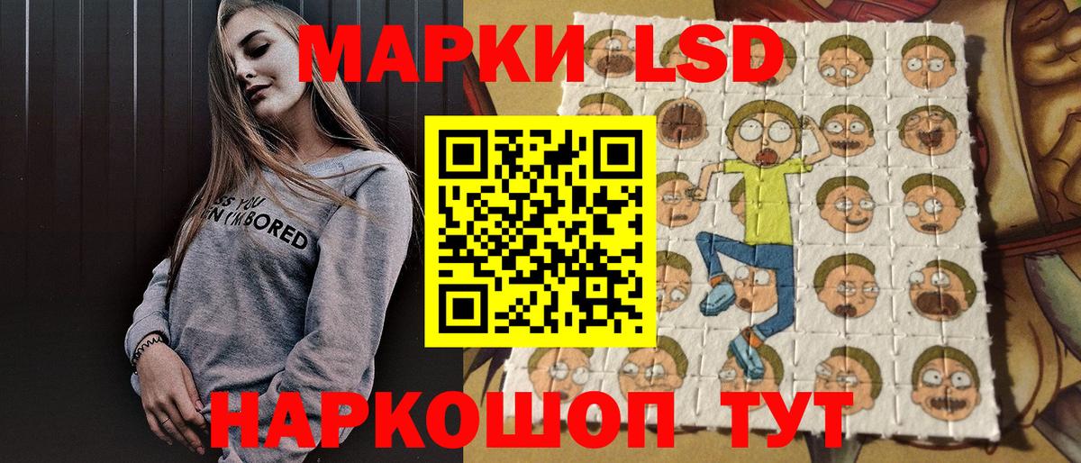 Каменск-Уральский  Марки N-bome  Наркотические марки 1,8мг  Вход с VPN  Наркотические марки 1,8мг 