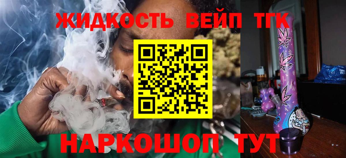 Каменск-Уральский  Дистиллят ТГК гашишное масло  что такое наркотик  Вход с VPN 