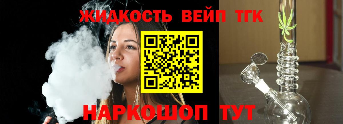 Дистиллят ТГК концентрат Каменск-Уральский