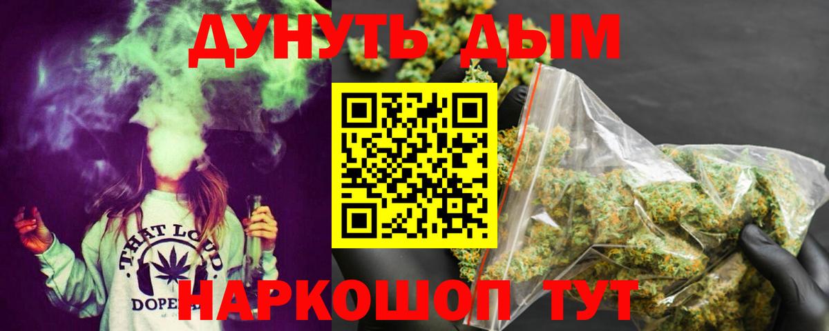 Шишки марихуана Ganja Каменск-Уральский