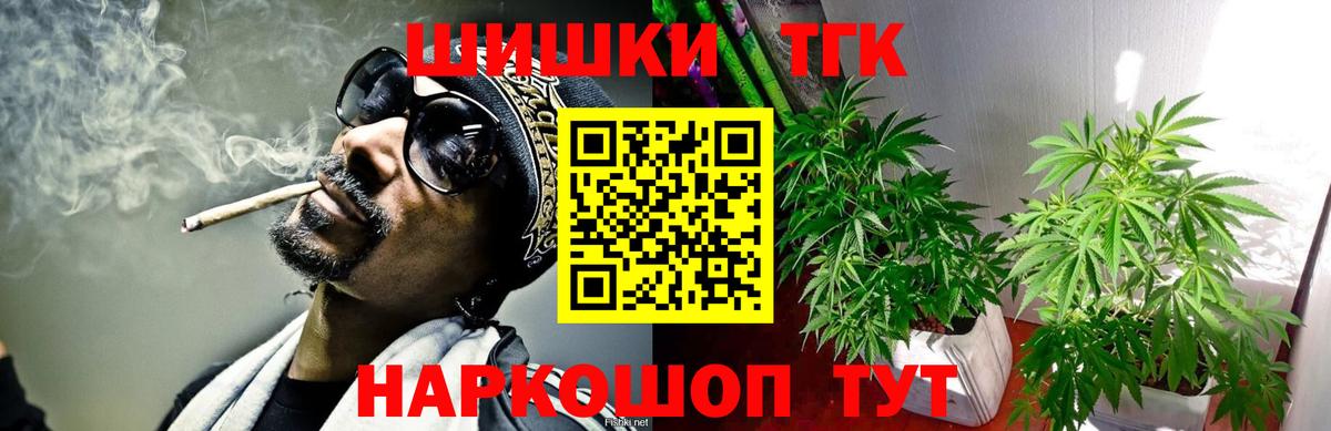 Каменск-Уральский  Канабис OG Kush  Вход с VPN  МАРИХУАНА индика  Марихуана LSD WEED 